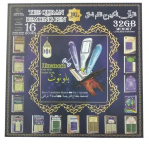 المصحف المعلم للقران القلم (القلم القارئ)