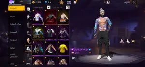 حساب فري فاير