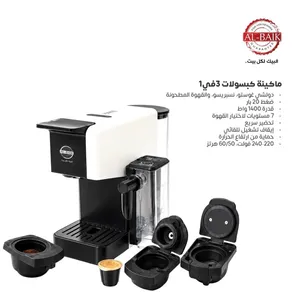 عرض ناااار على ماكنة قهوه البيك 3in1 بسعر حرق