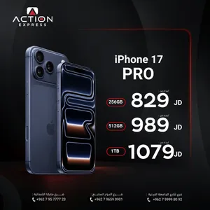 iPhone 17 pro 256gb e-sim جديد مسكر بالكرتونة لون اورانج وكحلي  كفالة ثلاث سنوات  جديد