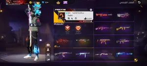 Free Fire Accounts and Characters for Sale in Sfax