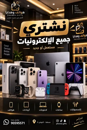 Apple iPhone 18 Pro Max 512 GB in Muscat