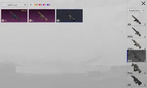حساب ببجي ليفل 73