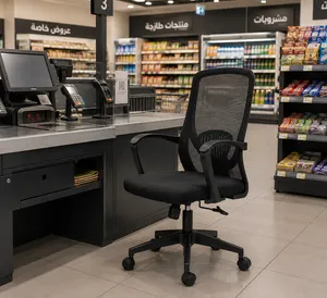استلم وادفع كرسي مكتب مريح (Ergonomic) بظهر شبكي - راحة تامة للعمل والعيادات Modern Ergonomic Office