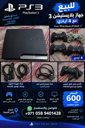 PS3 Slim جهاز لم يتم استعمله فقط لمده اسبوع واقل