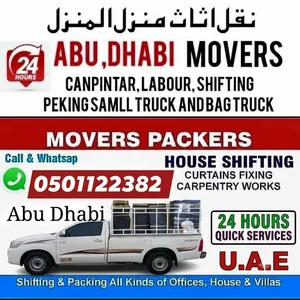 Abu dhabi movers نقل الأثاث  MOVERS AND PACKERS