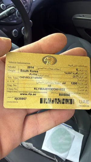 Used Chevrolet Spark in Ajman