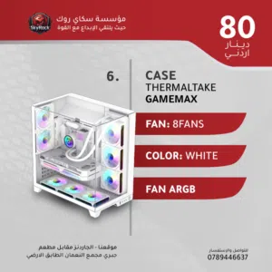 CASE GAMING GAMEMAX  FULL VIEW