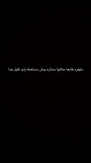 طابعه جيده جدا مش مستعمله كثير