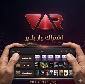 Other Receivers for sale in Kuwait City