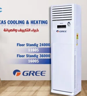 Ac gree duct Original brand new