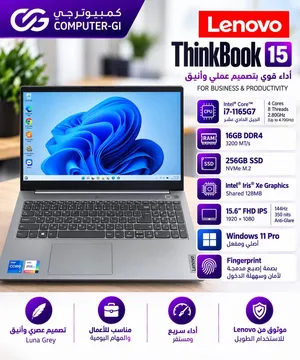 Lenovo ThinkBook 15 i7 الجيل 11 RAM 16GB SSD 256GB شاشة FHD