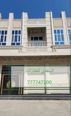 Building for Sale in Sana'a Other