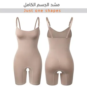 مشد تنحيف الجسم الكامل شد و تنسيق الجسم و اخفاء الترهلات متوفر مقاسات مشدات التنحيف