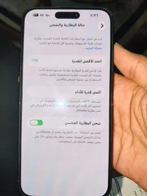 Apple iPhone 14 Pro Max 128 GB in Zarqa