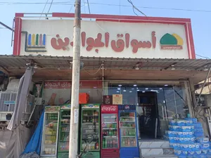 محل للبيع كربلاء حي التحدي قرب مثلجات  توت