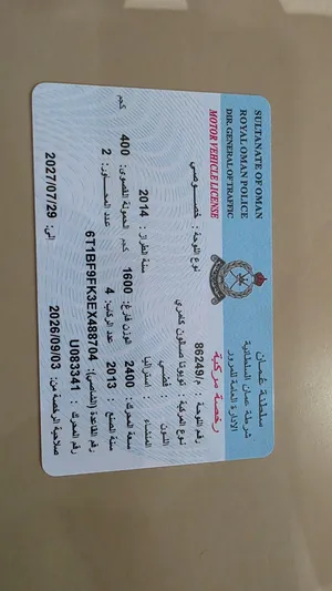 تويوتا كامري 2014