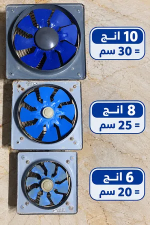 مفرغات صناعية للبيع
