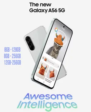 Samsung Galaxy A56 128 GB in Amman