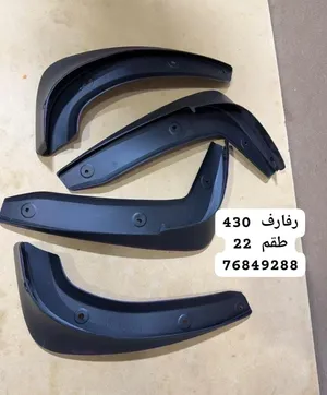 رفارف 430 jeep استيشن ومقابض كروم. التيما كامري افالون هوندا تيدا كرولا لكزس وغيرها تواصل معنا