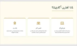 كورس تحفيظ القرآن الكريم