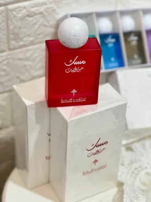 مسك إبراهيم القرشي