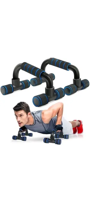 مقابض تمارين الضغط الرياضية (Push-Up Bars).