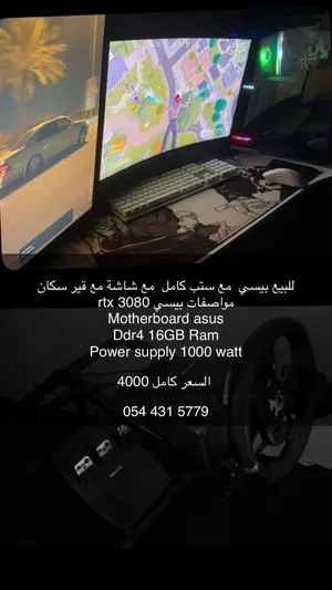 PlayStation 5 PlayStation for sale in Fujairah