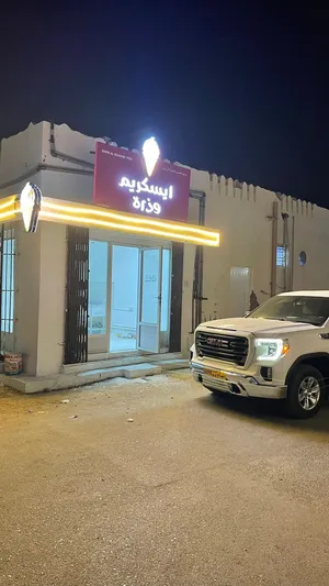 مشروع جاهز متكامل لبيع الايسكريم والذرة للبيع