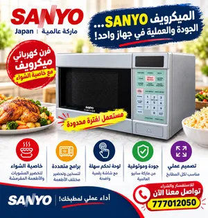 Microwave in Sana'a