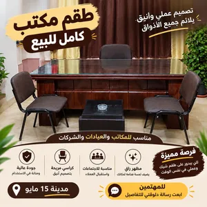 مكتب خشب أنيق وعملي للبيع بحالة جيدة حوالي 3 متر عشب ارو طبيعي
