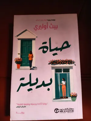 Books for sale