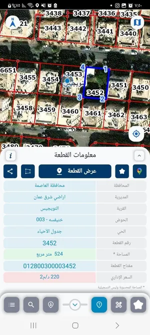 عمارة وأرض للبيع في الهاشمي الشمالي