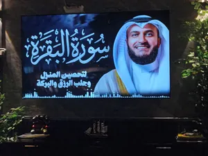 شاشة سامسونج فل سمارت