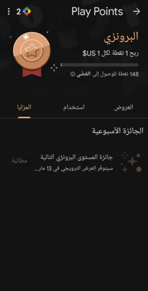 حساب امريكي