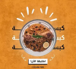 مصمم محترف بخبرة 5سنوات