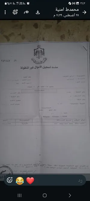 Residential Land for Sale in Zarqa Other