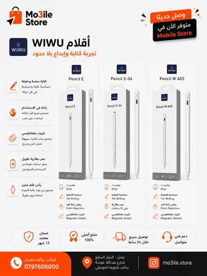pencil wiwu اقلام ويوو للإيبادات  يعمل على جميع الايبادات والتابلت