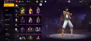 Free Fire Accounts and Characters for Sale in Ariana
