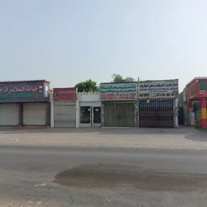 للبيع سكني تجاري 284م2+ ارض سكنية 484م2 المصنعة المغسر خط اول شارع السلطان قابوس مسقط صحار