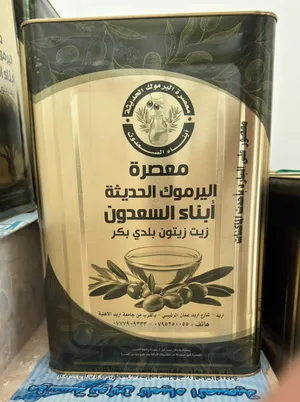 زيت زيتون موسم 2026-2027