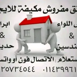 Furnished Monthly in Giza Ard Al-Lewa