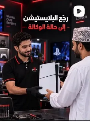 بلاستيشن 5