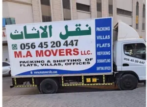 نقل اثاث فك تركيب تغليف دبي الشارقة عجمان ابوظبي رأس الخيمة العين الفجيرة
