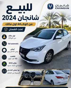 Used Changan Alsvin in Abu Dhabi