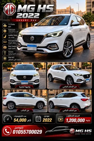 Used MG MG HS in Giza