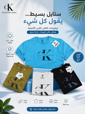 تيشرتات براند صناعة تركيجملة ومفرق كواليتي ممتاز جدا