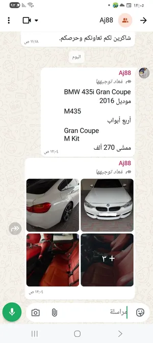 BMW for sael