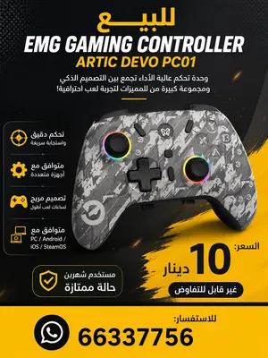 EMG Gaming Controller