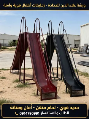 ستعمال جديد سعر